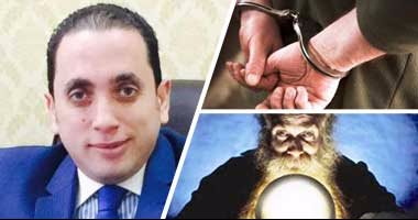 ليلة القبض على المعالج الروحانى الوهمى.. أوهم ضحاياه بقدرته على تزويج العانس ورد المطلقة.. يتقاضى 3 آلاف جنيه فى جلسة العلاج.. ورجال مباحث الآداب تقمصوا دور زبائن وضبطوه وبحوزته كتب سحر وشعوذة