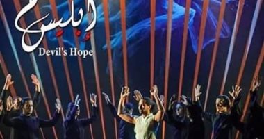 صراع الخير والشر فى "عشم إبليس" على مسرح "الجمهورية".. الثلاثاء