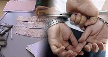 ضبط جواهرجى يتاجر فى العملات بالفيوم