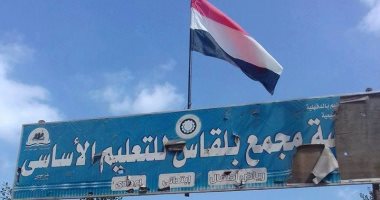بالصور.. مهلة 48 ساعة لاستكمال تطوير مجمع مدارس بلقاس قبل بدء العام الدراسى