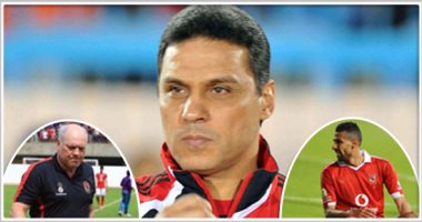 رغم الـ 6 نقاط.. الأهلاوية غاضبون على مواقع التواصل الاجتماعى.. "رفاعى الدسوقى" يشرح الفرق بين الموسمين فى الأهلى .. ومؤمن "ماسك سيديهات" على المدربين.. والنتيجة "لا مارتن يول نافع ولا البدرى شافع" 