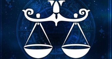 حظك اليوم برج الميزان 4 / 6 / 2017 على الصعيد الصحى والمهنى والعاطفى.. تبدأ بداية جيدة لمستقبل ملىء بالنجاح