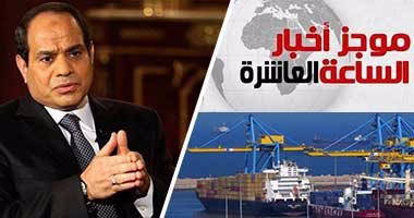 ما لا تعرفه عن قانون تنظيم المياه الجديد فى 43 معلومة..20 ألف جنيه غرامة والحبس 6 شهور لمن يستخدم مياه الشرب برش الشوارع أو غسيل السيارات.. والسجن المشدد 10 سنوات لمن يعطل إنشاء محطة بالسلاح 