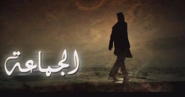 صناع مسلسل "الجماعة 2" يستعينون بماكيير أجنبى للشخصيات الرئيسية