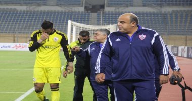 الزمالك يؤدى مرانه بدون تدريبات لحراس المرمى وجلسة طبية لـ"هيما"