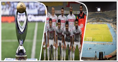 الزمالك يضع خطة نهائى دورى الأبطال.. مباراة ودية لغير الدوليين بعد مواجهة التعدين.. مخاطبة الجهات الأمنية لاستضافة استاد القاهرة.. الدوليون من الكونغو إلى "معقل" صن داونز.. وغلق جميع الملفات الشائكة