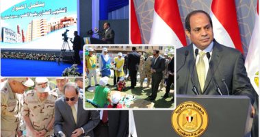 ليست من اختراع السيسى.. تعرف على تجربة فرنسا مع "الفكة"