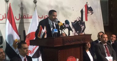 بدء مؤتمر "مستقبل وطن" لإعلان تفاصيل اختيار أشرف رشاد لرئاسة الحزب