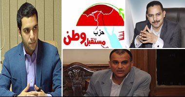 "الأحزاب لا تدار عن بعد".. سياسيون عن استقالة محمد بدران: سفره أضعف أداء مستقبل وطن.. هاشم ربيع: "مينفعش يدير الحزب من بلد تانية".. وطارق فهمى: أخطأ بالبعد عن الإدارة وأشرف رشاد اكتسب حضورا قويا