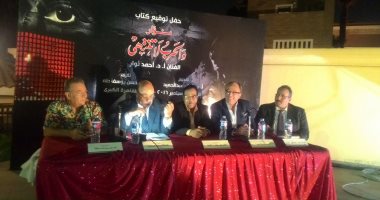بالصور..شاكر عبد الحميد: كتاب"والحرب لا تنتهى" يتناول إبداعات أحمد نوار