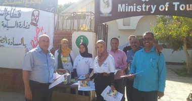 بالصور.. الوادى الجديد تحتفل باليوم العالمى للسياحة