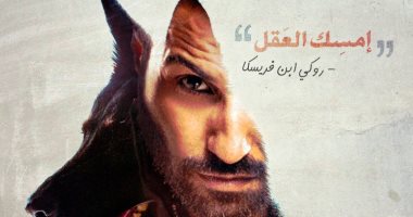 "اليوم السابع" يحتفل مع أحمد فهمى بنجاح فيلمه "كلب بلدى"
