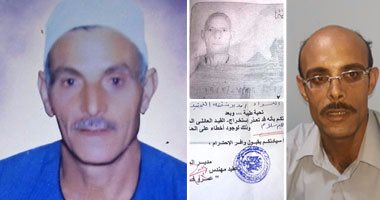 بالصور.. مأساة "فتحى سلام" بالغربية: "لبسونى البدلة الميرى وأنا عندى 74 سنة".. نفسى أزور "النبى" بس الجوازات رافضين".. ونجله: نسعى لعامين بين التجنيد والأحوال المدنية وكلاهما يلقى المسئولية على الآخر