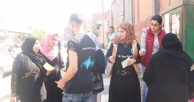 بالصور.. "جمعية الشباب لرعاية المرأة" تدشن حملة "عام دراسى بلا تحرش"