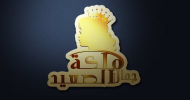 "ملكة جمال الصعيد" مسابقة لتغيير الصورة النمطية عن بنات الجنوب 