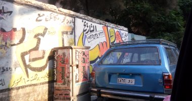 بالصور.. دعايا للمدرسين ومراكز الدروس الخصوصية على أسوار مدارس الجيزة 