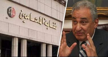 "المحامين" تدعو لاجتماع طارئ مع الفرعيات لبحث خطوات النقابة لرفض "القيمة المضافة"..تعلن تشكيل غرفة طوارئ برئاسة النقيب لمواجهة آثاره..وسامح عاشور يطالب النقابات المهنية بوضع خطة لمواجهة مخالفة الدستور