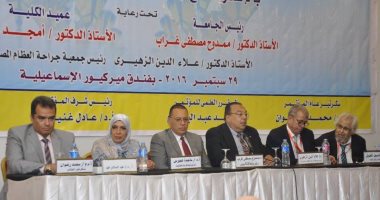 بالصور.. رئس جامعة قناة السويس يفتتح المؤتمر السنوى للجراحة العامة