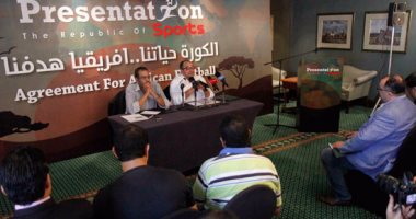 ننشر عرض شركة برزنتيشن للكاف لشراء بطولاته مقابل مليار و٢٥٠ مليون دولار
