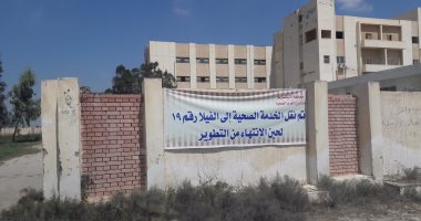 بالصور والفيديو.. مستشفى ببنجر السكر مهجور منذ 15 عاما بسبب المياه الجوفية