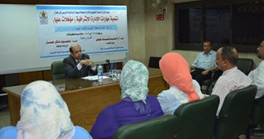 جامعة أسيوط تختتم برنامجها التدريبى لتنمية مهارات الإشراف للعاملين