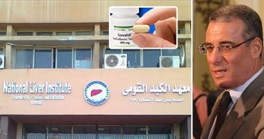 علاج 70 % من مرضى "فيروس C" المنتكسين بنسب شفاء 98%.. "الفيروسات الكبدية": زيادة قرارات التحاليل للكشف عن المرض لــ 750 جنيه.. وتؤكد: المخزون الاستراتيجى لأدويته يكفى سنة بـ171 مركزا للعلاج يغطون الجمهورية