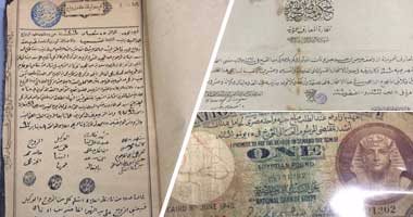 بالصور.. الداخلية تحقق فى محاولة تهريب "دفتر زواج مصر سنة 1883" خارج البلاد.. سائح عربى اشترى مطبوعات وأوراق نادرة ترجع لأسرة محمد على وحاول الخروج بها عبر المطار.. ولجان فنية للبحث عن مصادر الوثائق