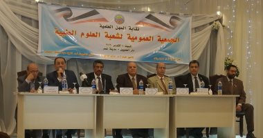 نقابة العلميين: منح لقب "دكتور" لأعضاء شعبة العلوم الطبية 
