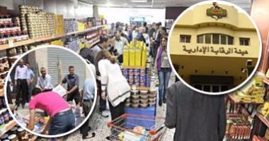 حملات رقابية على الأسواق.. الداخلية تضبط 1808 قضايا تموينية متنوعة