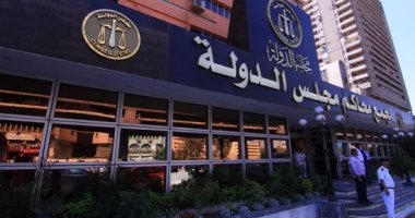 مليار و667 مليون جنيه موازنة مجلس الدولة للعام المالى الحالى 