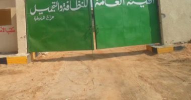 محافظ الجيزة يفتتح جراجا جديدا لهيئة النظافة يستوعب 60 سيارة