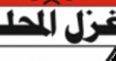 اليوم.. غزل المحلة يحتفل بمرور 80 عاما على تأسيسه