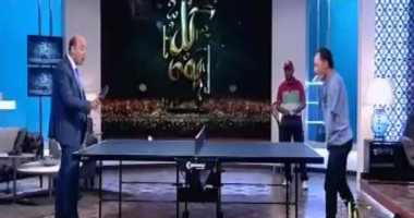 بالفيديو.. 5 نجوم على طاولة حمدتو.. بطل مصر فى تنس الطاولة للألعاب البارلمبية يلعب بفمه مع عمرو أديب.. ويهزم منى الشاذلى على الهواء.. وعمرو خالد يصفه بالأسطورة.. ومحمد صبحى: عجزت قدامه.. وشريف عامر يكرّمه