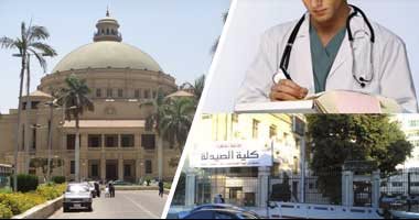 يبدأ سبتمبر المقبل.. ملامح النظام الجديد للدراسة بالصيدلة× 11 معلومة