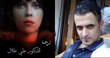 حكاية "على طلال".. الجندى المجهول وراء ترجمة عشرات الأفلام الأجنبية