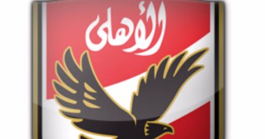 أعرف قصة شعار النادى الأهلى بعد اختياره فى قائمة الأكثر جاذبية فى العالم