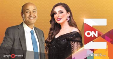 أنغام ضيفة عمرو أديب فى "كل يوم" الأربعاء المقبل على ON E