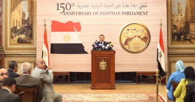 بالصور.. أسامة هيكل: إطلاق موقع إليكترونى خاص باحتفالية مرور 150 عاما على البرلمان