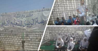بالفيديو والصور .. "اليوم السابع" فى مدرسة الريدى عباس بالمنيا.. تلاميذ يجلسون على الأرض فى مبنى بلا سقف.. والمدرسون متطوعون.. والأهالى: مش بنتحدى حد عاوزين نحمى ولادنا.. والمحافظ: مفيش مدرسة بالاسم ده