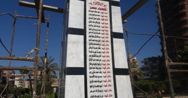 وضع اللمسات النهائية للنصب التذكارى لشهداء أكتوبر وشهداء استاد كفر الشيخ  
