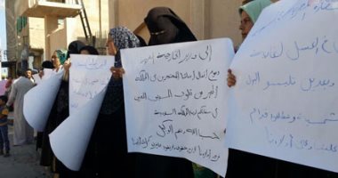 بالصور..مظاهرة بكفر الشيخ تطالب بعودة 32 صيادا احتجزهم الكفيل بالسعودية