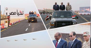 بالفيديو.. السيسى يتفقد اصطفاف تشكيلات مدرعة للجيش الثانى.. ويقلد الرئيس السودانى "نجمة الشرف" تقديرا لمشاركته بحرب أكتوبر..  ويمنح وسام "الجمهورية العسكري" لعلم القوات المسلحة فى الذكرى الـ43 للنصر