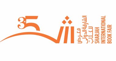 4.8 مليون زائر لمعرض الشارقة على مدى 5 أعوام وانطلاق الدورة الـ"35" 2 نوفمبر