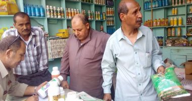 التحفظ على كميات من مبيدات والمخصبات الزراعية مجهولة المصدر بالشرقية