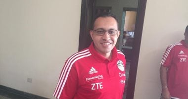 طبيب المنتخب: نستخدم أحدث التقنيات.. والجهاز الفنى يتعامل باحترافية