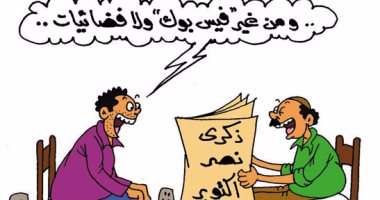 الاحتفال بذكرى نصر أكتوبر فى كاريكاتير "اليوم السابع"