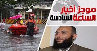 أخبار مصر للساعة السادسة مساءً من "اليوم السابع"