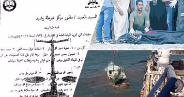 محاضر «رحلة الموت» تكشف تفاصيل جديدة فى غرق «مركب رشيد».. التشكيل العصابى جمع المتهمين فى «مزرعة دواجن» ونقلهم بسيارات جامبو إلى الشاطئ ثم بزوارق إلى مركبى «غزال» و«الحاج فتحى عابدين» ثم للمركب الغارق