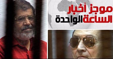 أخبار مصر للساعة الواحدة ظهرا من "اليوم السابع"