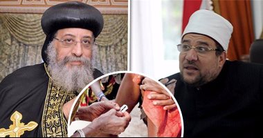 الحكومة تستعين بـ "الأوقاف" و"الكنيسة" لمواجهة ختان الإناث.. "جمعة" يكلف الدعاة التنسيق مع الصحة لتنظيم ندوات مشتركة للتحذير من مخاطر الختان.. و"الكاتدرائية" تدرجه فى الإرشاد والتعليم الكنسى